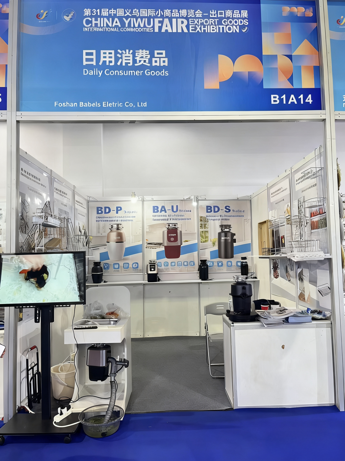 Babels showed in Yiwu Export Goods Exhibition