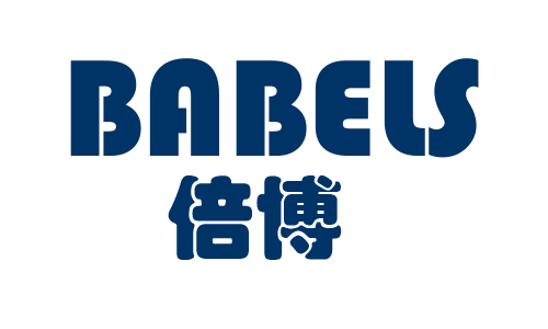 Babels Garbage Disposal